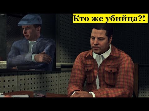 Video: LA Noire - Ubojstvo Od Svilenih čarapa