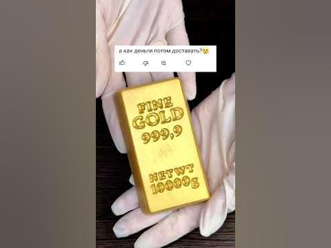 ДЕНЕЖНОЕ МЫЛО 💵 РЕЖЕМ И ДОСТАЁМ КУПЮРУ😲 #мылоручнойработы #мыло # ...