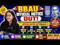 🔴BBAU OFFICIAL NOTICE OUT🔔| Merit List, Spot Counselling, Documents, Paid Seat & Hostel Information🔥