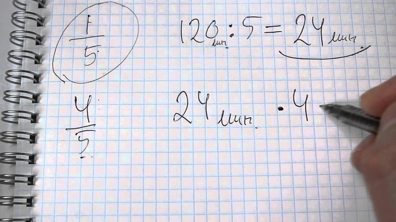 Задача №960. Математика 5 класс Виленкин. - YouTube