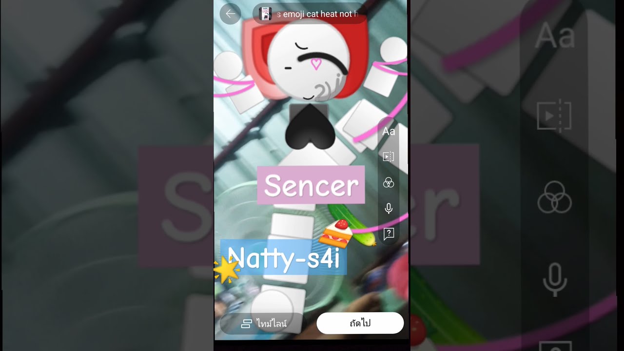 Emoji Cat Heat Emojicat Animation Edit Flipaclip Animationmeme Art Tiktok Natty