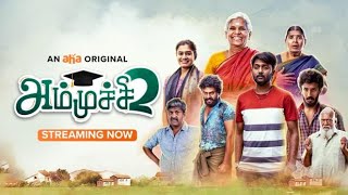 Ammuchi 2 Review | Rajeshwar Kalisamy| Arun Kumar | Chinnamani | #Ammuchi 2 #PKReviews