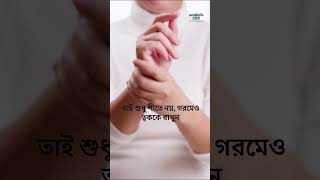 Shea & Cocoa Cold Cream Keeps Your Skin The Soumis Can Product