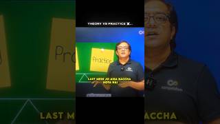 Theory VS Practice 💀🔥 iit motivational #shorts #iitjee #jeeadvanced #jeemains2026 #pyqexpress