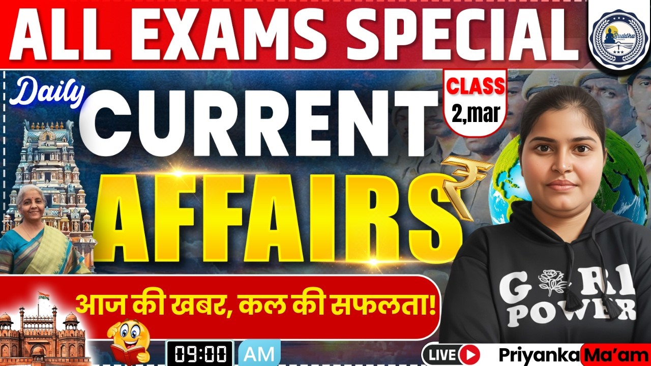⚡ Current Affairs Today | SSC, UPSC, Railway, Police, Bank सबके लिए जरूरी! #thebuddhaclasses