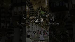 Download Lagu Surah al Ahzab 56 soothing recitation with english translation 😍😍 #quran #surahalahzab MP3