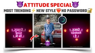 Attitude Status Editing In Alight Motion | Attitude Marathi Status Video Editing | Its Shubhya Editz screenshot 4