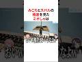 ㊗️30万回再生！！みこちとスバルの格差を見たミオしゃ