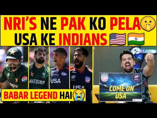 🔴PAK VS USA: NRI’S NE PAK KO DHOYA, BABAR AZAM FLOP, BADA UPSET LOADING, T20 WORLD CUP 2024 class=