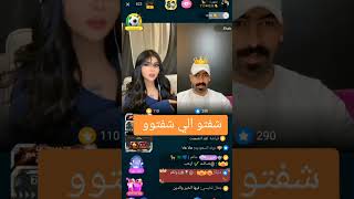 بث نجوى العبدالله على بيجو لايف Bigo Live
