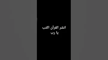 امانه في رقبتك 