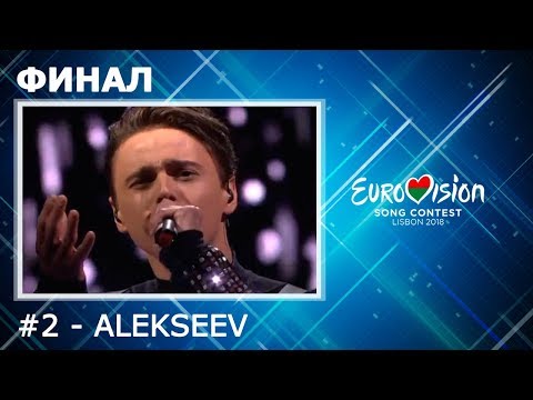 №2 - Alekseev