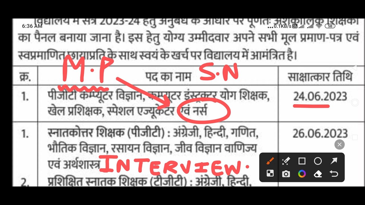 KHARGONE MP STAFF NURSE VACANCY 2023 - ALL INDIA - INTERVIEW ONLY - KVS VACANCY 2023 -KVS NEW NOTICE