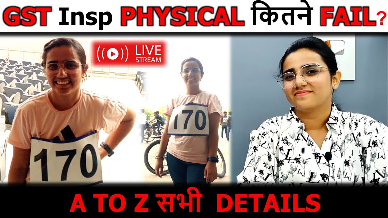 GST Inspector Physical Test Experience Medical Test Experience Gst gst-inspector-physical-test-experience-medical-test-experience-gst