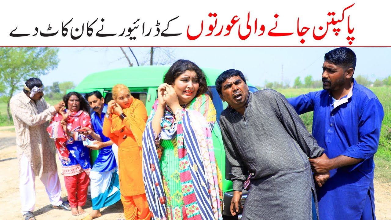 Funny Memes | Ramzi Sughri, Koki, Jatti, & Mai Sabiran,Bhotna,Sanam New Funny Video By Rachnavi Tv