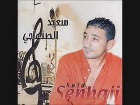 al 3alwa ( said senhaji ) .
