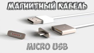 видео Зарядка для macbook pro - magsafe первого поколения