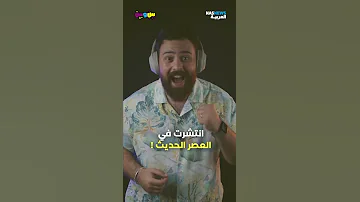 الكتب المقروءة أو الكتب المسموعة 