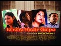 Ichchhe Nadir Galpo
