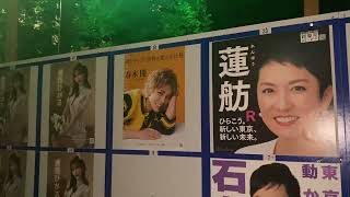 インフルエンサーでポスター貼りたい人大募集中です！底辺YouTuber歓迎😊