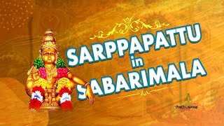 Sarppapattu In Sabarimala