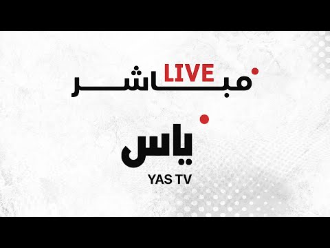 بث مباشر مهرجان صاحب السمو الشيخ محمد بن راشد آل مكتوم للقدرة كأس جميلتي 