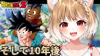 ドラゴンボール - 丸ごとロールキャベツyu-ki様 22 - 影山ヒロノブ (Hironobu Kageyama) & Ammy - まるごと