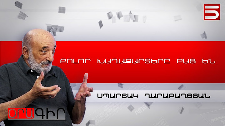 Թրամփը երևի Հայաստանի տեղն էլ չգիտի. Սպարտակ Ղարաբաղցյան