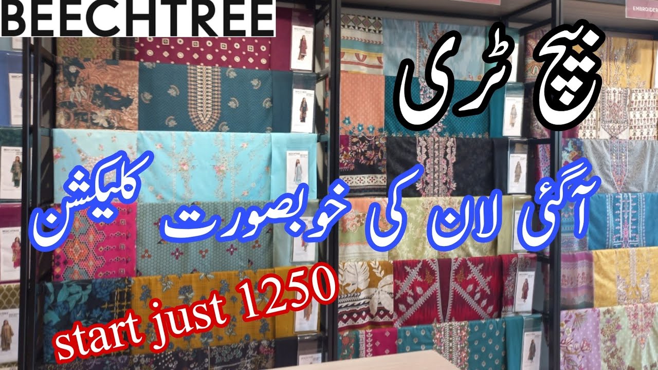 beechtree new summer collection volume 1 2023
