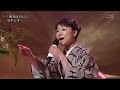 岩本公水 昭和えれじい 演歌がええじゃん