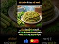 ये बात जानकर आप सबको बताना चाहोगे 😳#facts #psychologyfacts #didyouknow