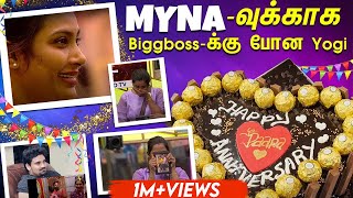 Myna இருக்கும் போது அவ அருமை தெரியல😭 | Our Anniversary Celebration In Biggboss | Myna Wings