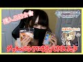 【実写】アイドルマスターシンデレラガールズ@ダッシュストア行ってきました!【購入品紹介】