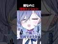 どこの鴉羽そらさんですか?【REJECT/鴉羽そら】 #鴉羽そら #REJECT #新人vtuber #vtuber #雑談
