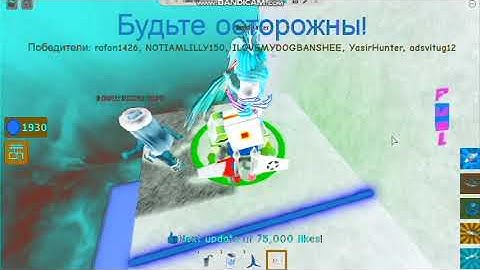 Roblox Jetpack Part 1 In Blue Vocoder