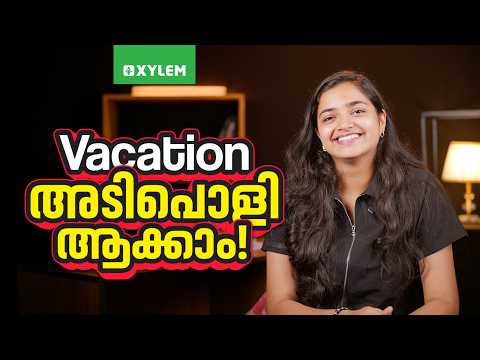 Vacation അടിപൊളി ആക്കാം !!| Xylem Class 3