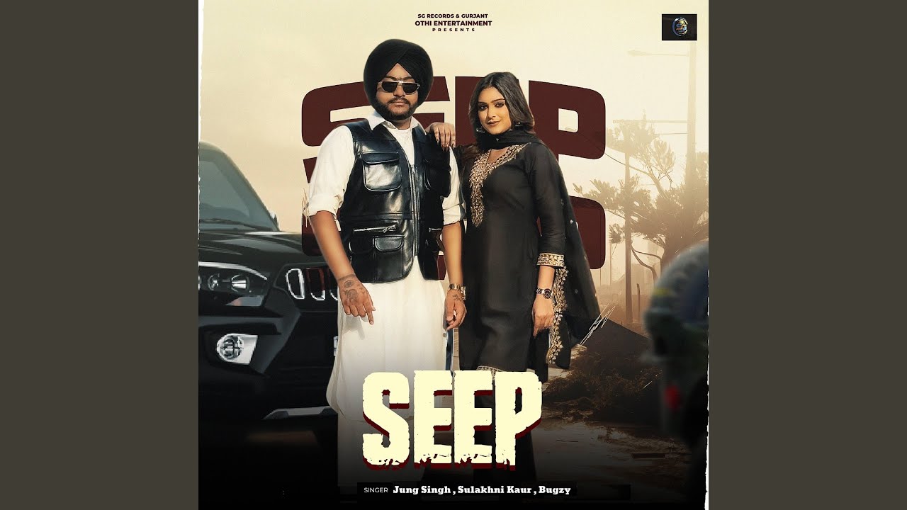 Seep auf YouTube ansehen Seep auf YouTube ansehen