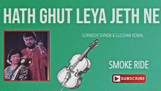 Hath Ghut Leya Jeth Ne - Surinder Shinda & HARNEET NEETU  X Smoke Ride
