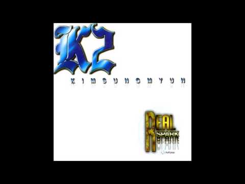 K2(김성면)  그들만의 슬픔 (가사 첨부)