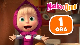 Masha e Orso 👱‍♀️🐻 Siamo unici 👶👑 1 ora ⏰ Collezione di cartoni animati per bambini