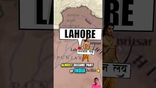 History of Lahore ll #amazingfacts #history #factsinhindi #knowledge #upsc #fact #iit #facts