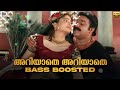 ARIYATHE ARIYATHE | BASS BOOSTED | RAVANAPRABHU | HI-RES AUDIO