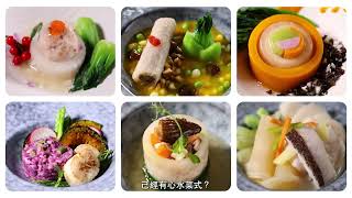 衞生署【2025有營食譜設計比賽】立即投票選出心水「有營菜式」🥗