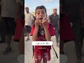 صرخة طفل فلسطيني يأكل التراب قهرا بسبب حرب التجويع فلسطين غزة اكسبلور صرخة طفل فلسطيني يأكل التراب قهرا بسبب حرب التجويع فلسطين غزة اكسبلور