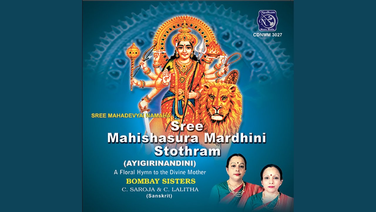 Sree Bhagavathi Padhya Pushpanjali