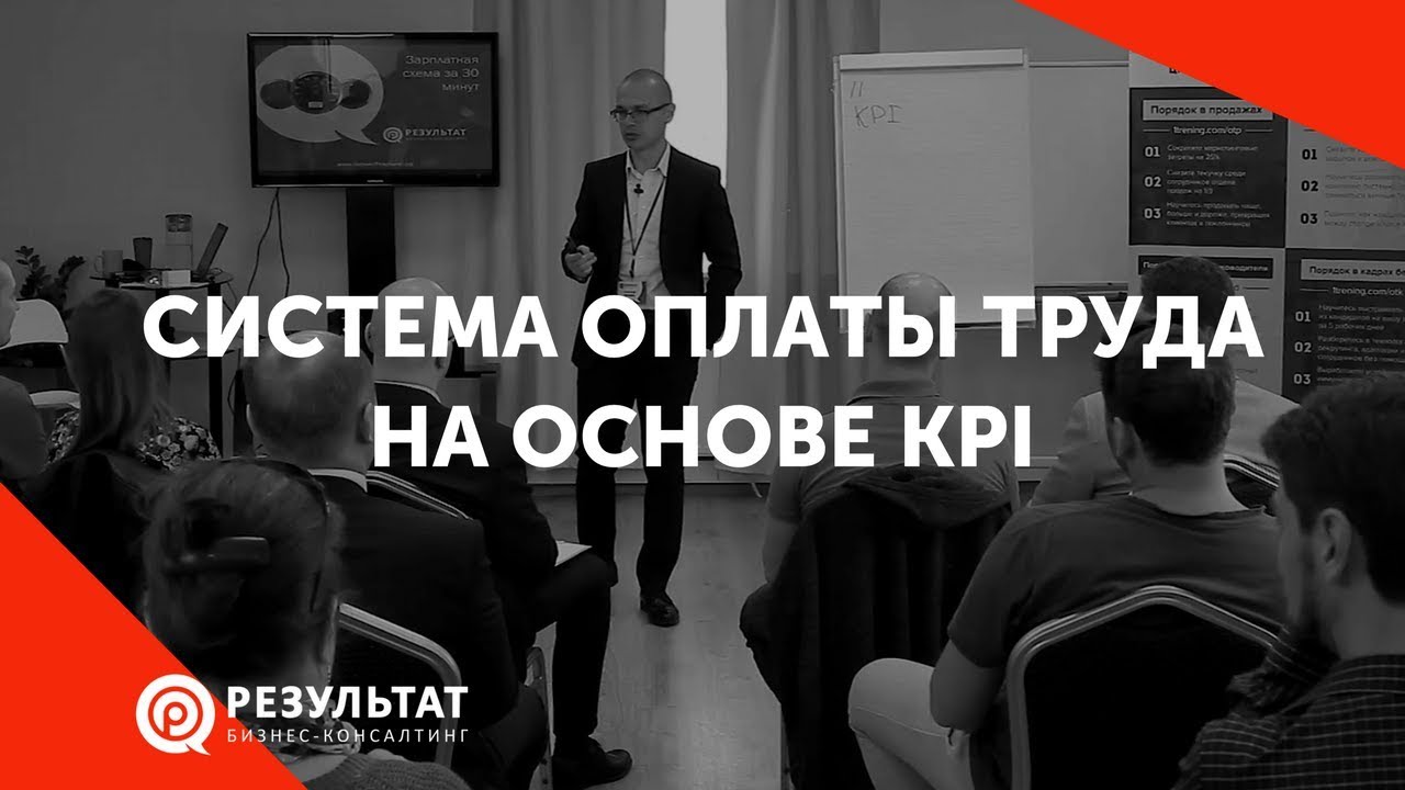 Дипломная работа по теме Формы и системы заработной платы основной категории работников организации: анализ эффективности и пути совершенствования (на материалах ДК ПУП 'Гомельгорсвет') Дипломная работа по теме Формы и системы заработной платы основной категории работников организации: анализ эффективности и пути совершенствования (на материалах ДК ПУП 'Гомельгорсвет')