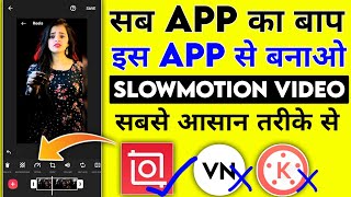 slow motion video kaise banaye || super slow video kaise bnaye || Slow fast video kaise banaye 🔥 screenshot 2