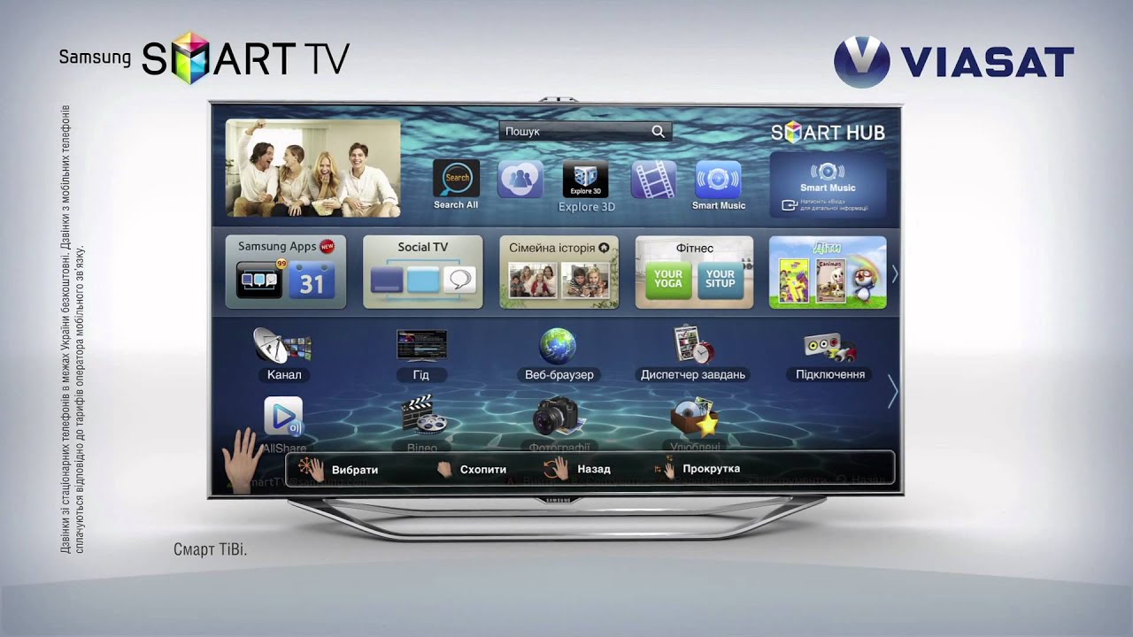 VIASATSAMSUNGHD YouTube