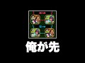 戦術パクられました【eFootball2027アプリ】