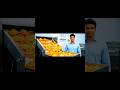 this is the chips machine This machine gets your work done very quickly. #chipmanufacturing #explore